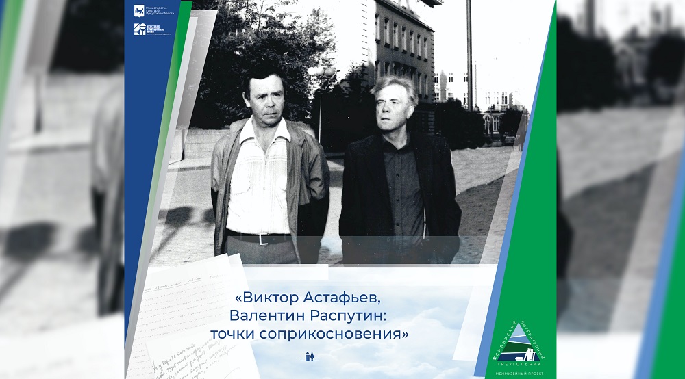Электронная выставка 